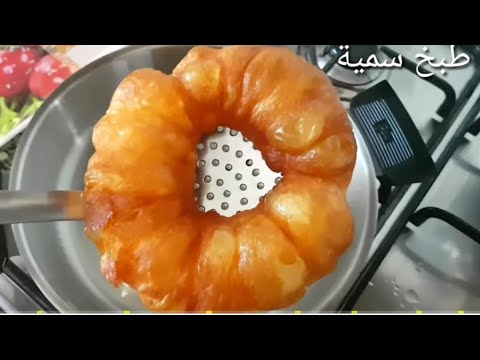 سفنج الليل عجنيه بالليل أو طيبيه بالصباح بدون تعب سهل ناجح خفيف غيخليك تكوني لالة الحادكات