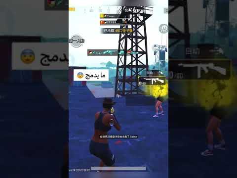 هكر خلود أغرب شي يحصل معي في بوتكامب Shorts ببجي هكر خلود أغرب شي يحصل معي في بوتكامب Shorts ببجي