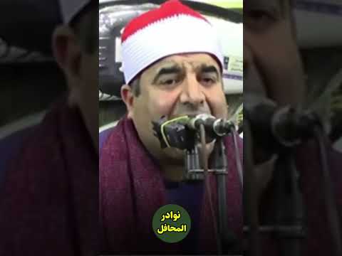 ويسئلونك عن الجبال من الشيخ محمد يحي الشرقاوي حاجة تانية