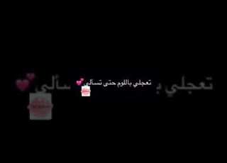  قصيده جليله بنت مره الصف العاشر