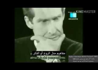 Badiou Interviews Michel Foucault مقابلة آلان باديو مع ميشيل فوكو 1965