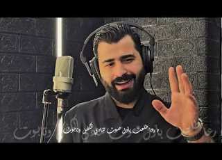  محمد عادل أنا السوري أنا الحر Official Music