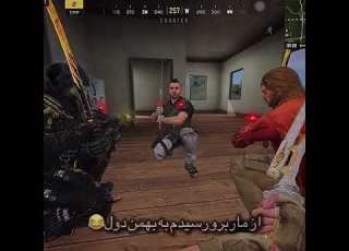 پس اقا رضا Shorts