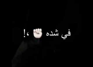 حالات واتس جامده سلام سلام يا صحبه بايعه جامده من مهرجانات ٢٠٢٢ جامده لسه منزلش