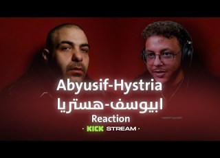 Abyusif Hystria Reaction ابيوسف هستريا