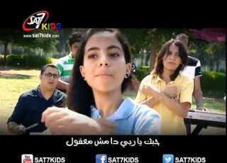SAT 7 KIDS عاوز أخبار