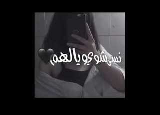  خلوني نعيش حياتي كلمات