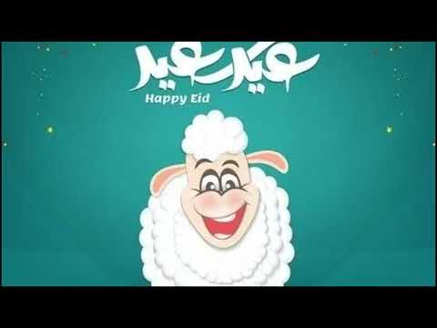 يا ليله العيد أنستينا وجددتي الأمل فينا يا ليله العيد أم كلثوم