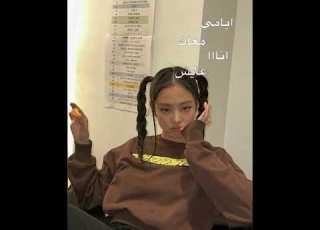  ايامي معاككك