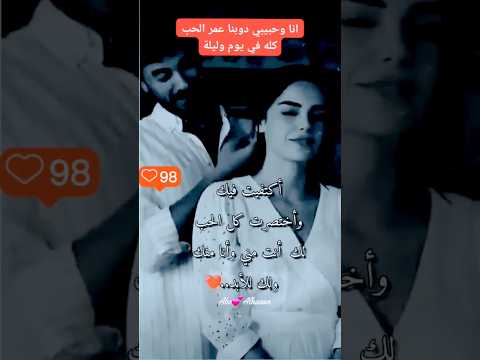 أنا وحبيبي دوبنا عمر الحب كله في يوم وليلة وردة الجزائرية طرب روائع وردة حب مصر الجزائر حب