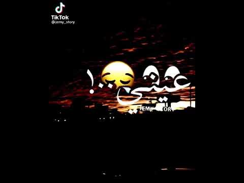 حالات واتس عيني مدمعه من كتر ما اتاذيت