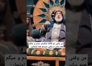  واقعا مرحبا کالاف دیوتی موبایل کالاف مختار زبیر خنده خنده دار