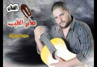 اولى اغانى الفنان صابر الطيب من العين دى