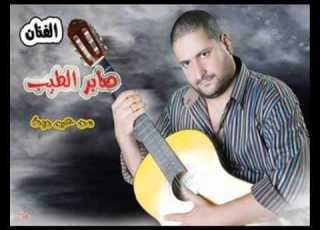 اولى اغانى الفنان صابر الطيب من العين دى