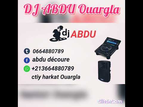 شابة مجدوبة ورقلة 2022