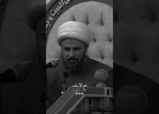 الشيخ زمان اناوي ماخلت ان الدهر
