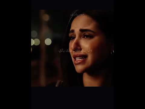 ولو ناسياني ما يض رش أنا حالي ما يس رش عدو ولا حبيب