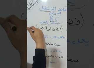 الفرق بين ملفات التقويم وملفات التشغيل
