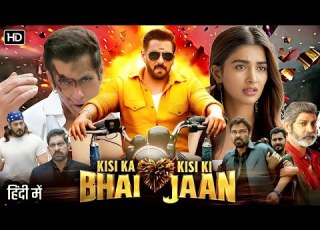  Kisi Ka Bhai Kisi Ki Jaan New 2023 Full Movie HD Salman Khan Venkatesh D Pooja H Farhad S