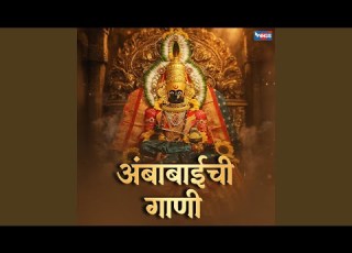 Tuljapuri Gardi Jhali Daat