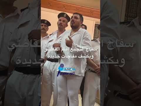 The Gang Leader Appeared Before The Judge And Revealed New Surprises