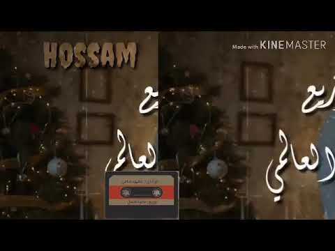 الاغنيه دي الذي ابكت كل العاشقين انتي الحاجه الوحيده الحلوه اللي في حياتي الاغنيه دي الذي ابكت كل العاشقين انتي الحاجه الوحيده الحلوه اللي في حياتي