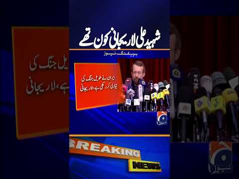 Ali Larijani Iran S Top Security Chief And Strategic Powerbroker Life Legacy