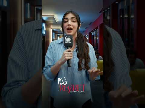 اذا لحد هسا ما حاضرين فيلم ندم بعد باقي وقت فيلم ندم Regret ندم Interview