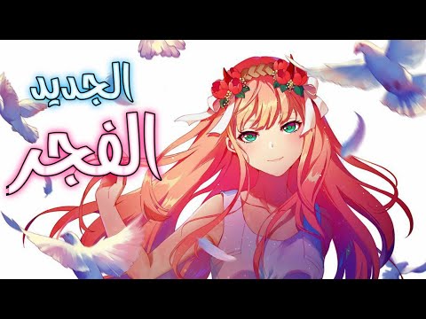 إيمي هيتاري إني لمحته في سمائي مرفرفا Amv