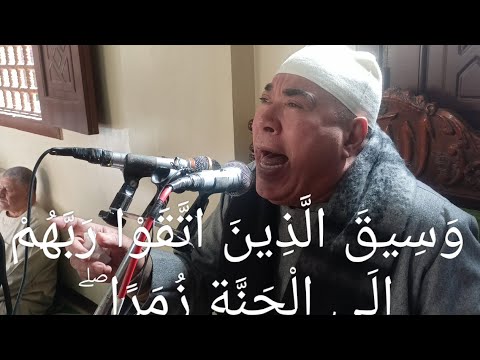 الشيخ خضر احمد مصطفى و س يق ال ذ ين ات ق و ا ر ب ه م إ ل ى ال ج ن ة مسجد سيدي شبل 13 1 2023