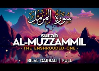 Surah Al Muzzammil سورة المزمل القارئ بلال دربالي Bilal Darbali Quran Recitation 4K