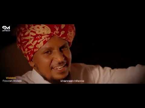 YAA ARJAA NEW NASHIDA SALAH MOHAMED VIDIO CLIP