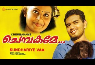 Sundhariye Vaa Chembakame Franco Shyam Dharman Raju Raghavan