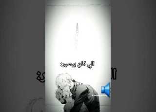  لا إله الا الله Memes Music Song Animation