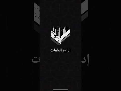 تنزيل اغنية من Sound Cloud