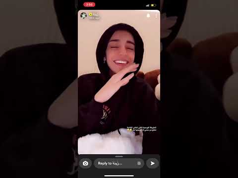 زينة عماد يا عين سناب زينة عماد