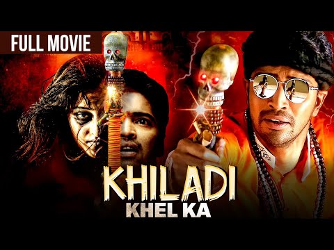 Allari Naresh S South Movie Khiladi Khel Ka Horror Comedy Movie Hindi Dubbed Kruthika Jayakumar