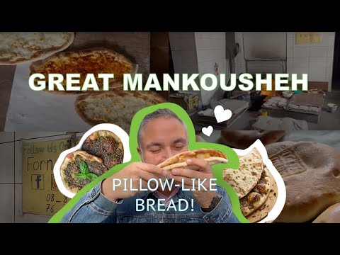 What A Great Mankousheh And Sweet Pillow Like Bread يا لها من منقوشة رائعة وخبز يشبه الـم خ دة