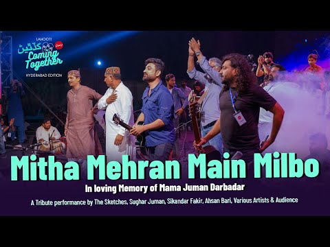Mitha Mehran Main Milbo In Loving Memory Of Mama Juman Darbadar Lahooti Coming Together 2022