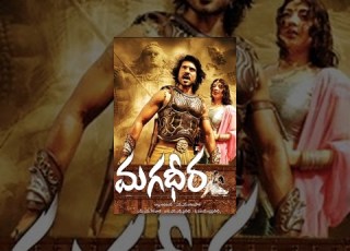 Magadheera Telugu Full Movie RamCharan Kajal Agarwal