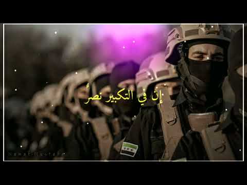 املأ الأرض بتكبير سلطان Hasan