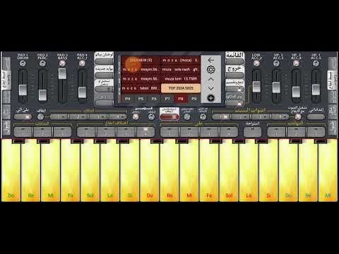 ايقاع السقدي محمد كمال الخفافيش