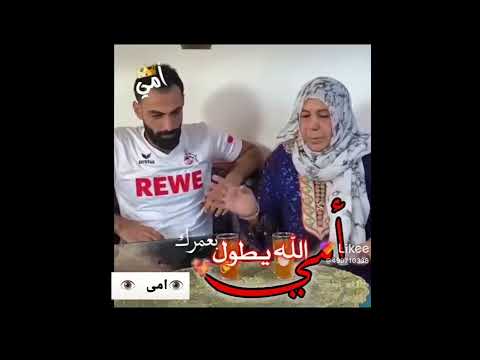 امي تسوي الكون امي