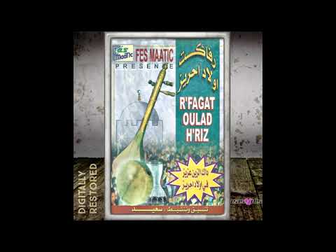 أغنية مولاي عمر لولاد حريز