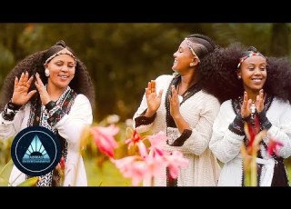 Bezawit Tikue Ashenda Official Video Ethiopian Tigrigna Music