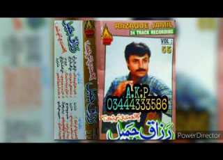 RAZZAQ JAMEEL OLD VOLUME 55 NAZ Galh Mandi Te Tik Aa