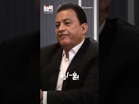 سامي كليب لنكن صريحين مع الناس غـ ـزة تحت النار و ايـ ـرن تتفاوض مع اميركا في عمان الهوية