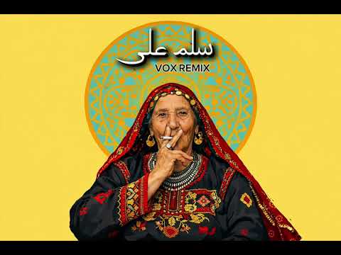 SALAM ALIA Egyptian Melodic Techno VOXMIND Remix سلم على