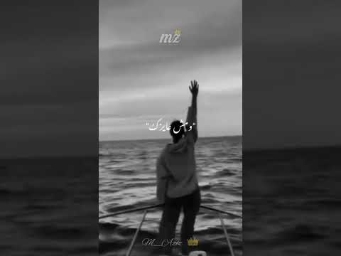 انتي انانيه ومديه ومش حاسك حلات واتس حلات وتس اب حلات حزينه