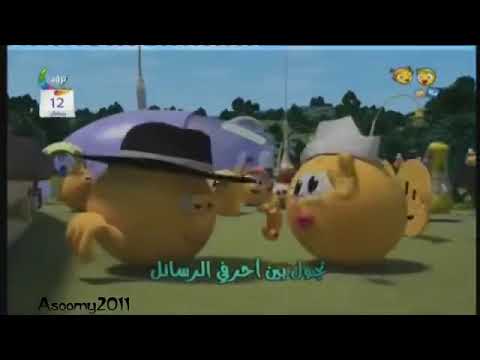 شارة الموجيكونز قناة بسمة